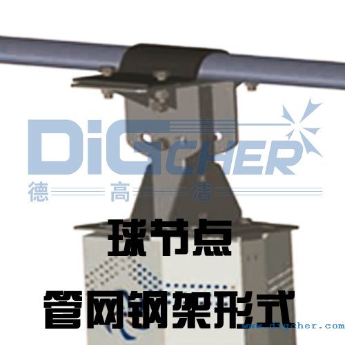 HVLS工業大吊扇球節點（diǎn）管網鋼架安裝方法