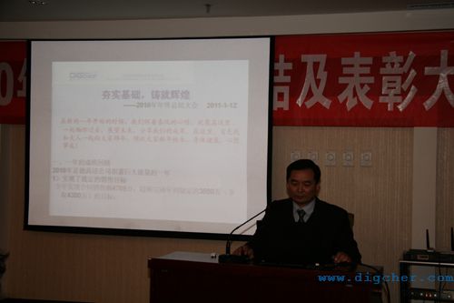 2010年年終總（zǒng）結大會 04(e).jpg