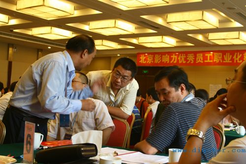 優秀員工職業化（huà）塑造培訓總結 02(e).jpg