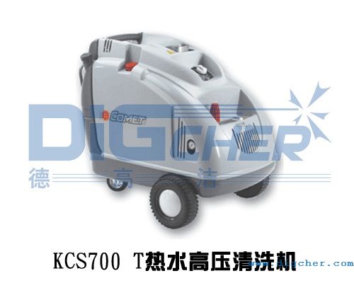 科美(熱水)KCS700 T商（shāng）用高壓清洗機（jī）