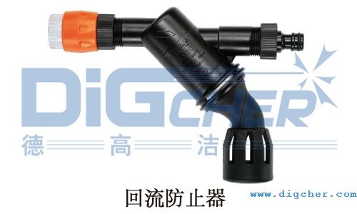 回（huí）流防止器