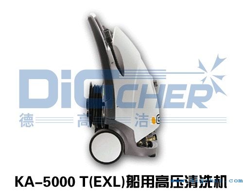 KA-5000 T(EXL)船用高（gāo）壓清洗（xǐ）機