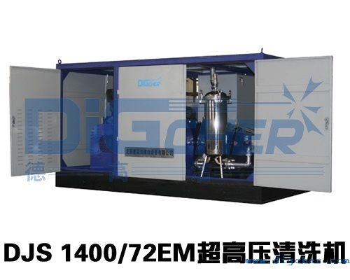 DJS 1400/72EM超高壓清（qīng）洗機