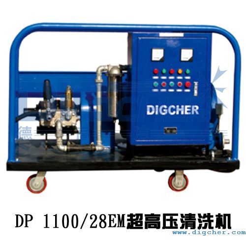 DP 1100/28EM超高壓（yā）清洗機
