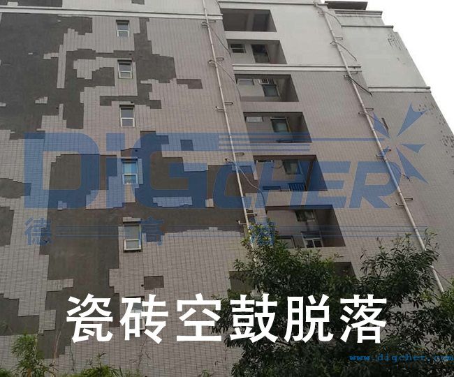 樓體（tǐ）外牆瓷磚（zhuān）空鼓（gǔ）脫落