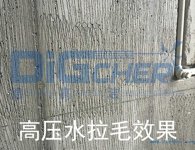 高（gāo）壓水拉毛效果