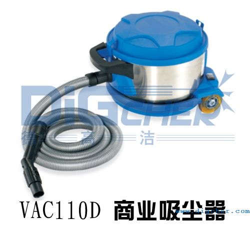 VAC110D 商業吸（xī）塵器
