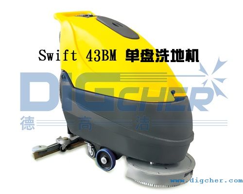 Swift 43BM 手推式（shì）洗地機