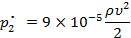 p2公式